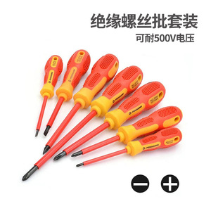 Screwdriver Set 8 Pcs Industrial Phillips Flathead Magnetic Insulated Tools For Electrical Repair - Product Image 3