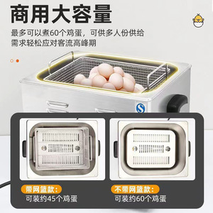 Commercial Egg Cooker Stainless Steel 304 Electric Boiling For Home And Business Use - Product Image 4