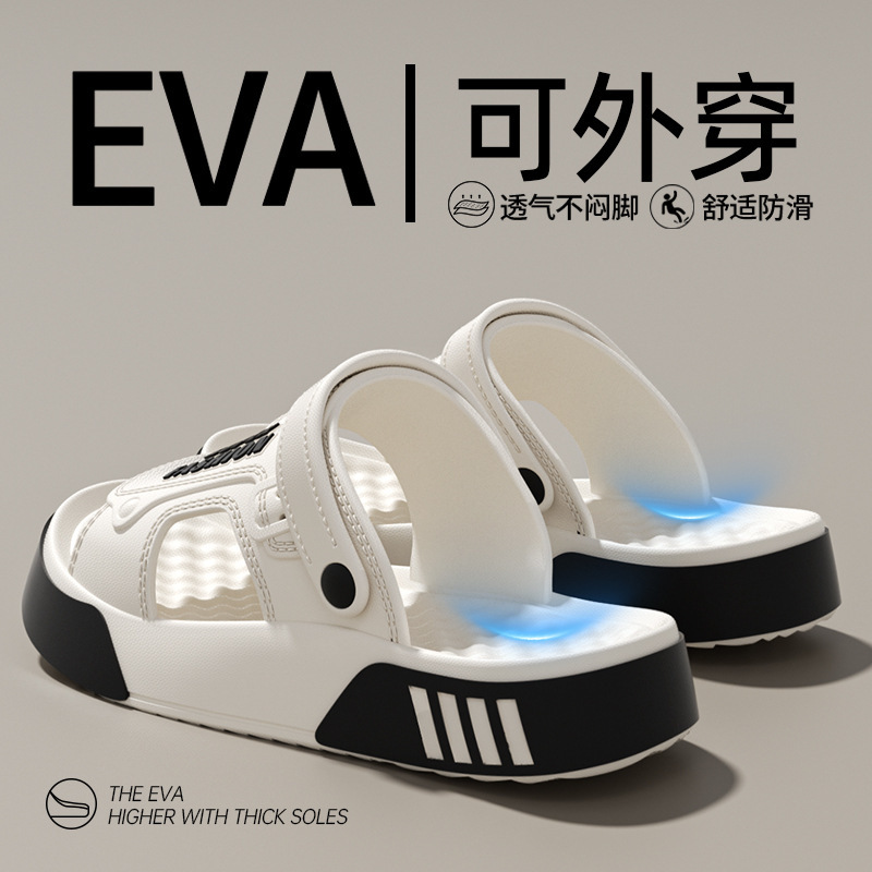 White [Men's EVA Shoes]