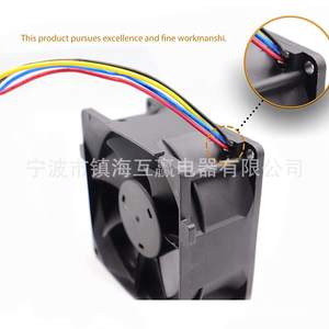 Motor de ventilador AVC WR60X29099 DC 13,6 V para disipación de calor del refrigerador y congelador - Product Image 4