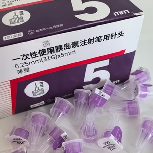 Aiguilles pour stylo à insuline vétérinaire 31G 6 mm, stériles, jetables, pour les soins de santé des animaux multi-spécies et l'utilisation en clinique - Product Image 6