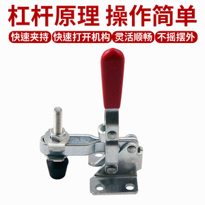 Xin Jieliang <b>Quick</b> Release Vertical <b>Clamp</b> 101A Iron Hot-Dip Galvanized Welding Fixing Tooling Fixture - Product Image 2