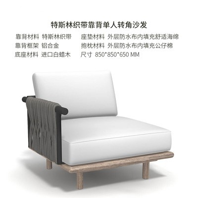 โซฟาเข้ามุมเดี่ยว