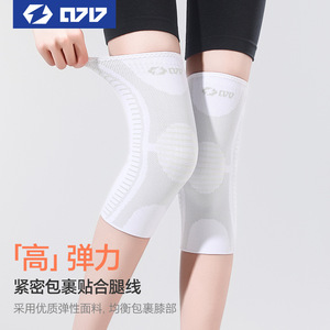 0717 Women's <b>Knee</b> Pads Breathable Anti-Slip Protection For Outdoor Cycling Hiking Fitness <b>Exercise</b> - Product Image 4