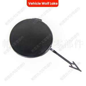 Cubierta de Gancho de Remolque Delantero para Audi A6 2011-2014, 4G0807241 PC PBT - Product Image 4