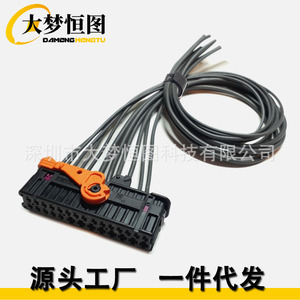 ชุดสายไฟประตู DAMENG HENGTU รุ่น 1K0937702C ฉนวน PVC 12V สำหรับรถยนต์ Volkswagen Golf Passat Beetle Jetta Caddy - Product Image 1