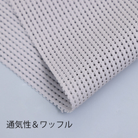 Haute isolation personnalisé léger respirant évacuation de l'humidité séchage rapide GRS polyester Air Mesh tissu gaufré pour sweat à capuche de sport