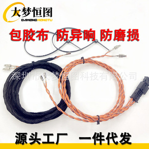 Volkswagen Jetta Sagitar Magotan Skoda Can Bus Bcm Gateway Cable <b>Plug</b> In Copper Wire <b>Adapter</b> For Car Audio System - Product Image 2