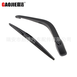 Compatible con el conjunto de brazo del limpiaparabrisas trasero del Mitsubishi Zinger (2008-) para limpiaparabrisas traseros de automóviles. - Product Image 4