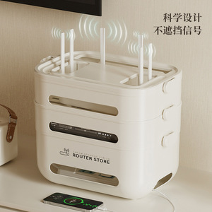 Cream <b>Router</b> Storage <b>Box</b> 4 Layers Large Capacity Desktop Cable Organizer For Electronics - Product Image 3