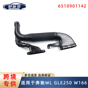 ท่อไอดี 6510901142 สำหรับ Mercedes-Benz GLE250 W166 อะไหล่ทดแทนท่อร่วมไอดี - Product Image 5