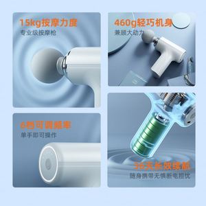 Cross Border Mini Portable Fascia Gun Home <b>Rechargeable</b> Electric Muscle Relaxation Massager <b>Vibrate</b> Fitness Neck Membrane Gun - Product Image 5