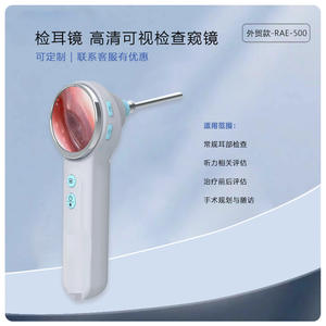 Otoscope vétérinaire visuel RAE-500 électrique avec caméra pour hôpitaux vétérinaires, certifié CE, dispositif médical de classe II - Product Image 4