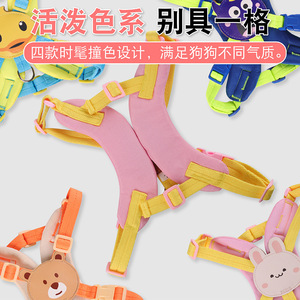 <b>Pet</b> <b>Harness</b> Cartoon PU Padded Buckle Closure For Small Dogs Sml Size - Product Image 4