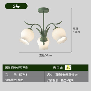 French Cream Style LED Retro Rustic <b>Dining</b> Room <b>Light</b> American Orchid Flower Style Chandelier for Bedroom Living Room Lighting - Product Image 6