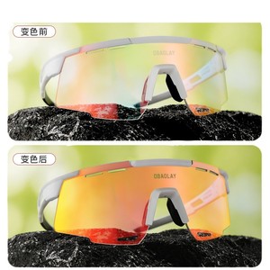 Gafas Deportivas OBAOLAY con Lentes Fotocromáticas, Protección UV para Ciclismo y Actividades al Aire Libre, Diseño de Montura Completa - Product Image 1
