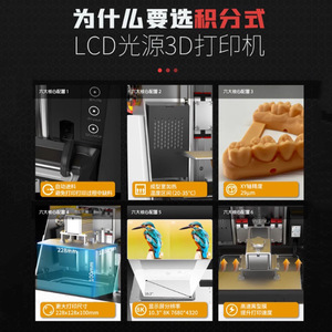 เครื่องพิมพ์เรซิ่น 3 มิติ Creality Halot DLP ความแม่นยำสูง รุ่นตั้งโต๊ะ สำหรับพิมพ์โมเดลตุ๊กตาและงานอุตสาหกรรม - Product Image 5