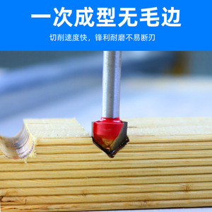 V-Shaped <b>Router</b> <b>Bit</b> 1/4 Shank Carbide Tipped For Woodworking Trim And Grooving - Product Image 5