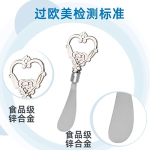 Heart Shaped Cheese Knife Zinc Alloy Food Grade Spatula For Butter Cheese Spread Silver - Product Image 1