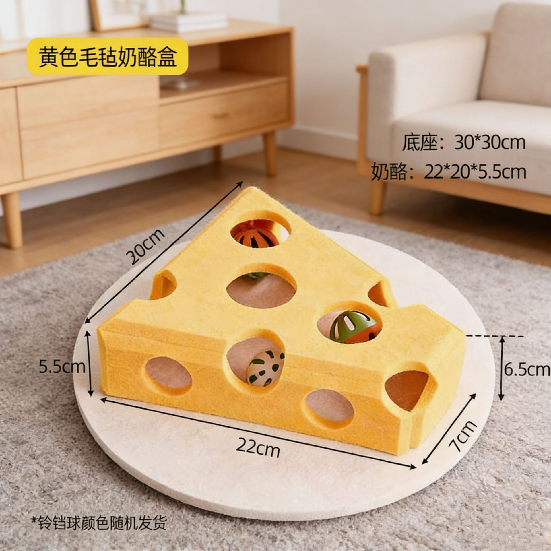 Boîte à fromage jaune