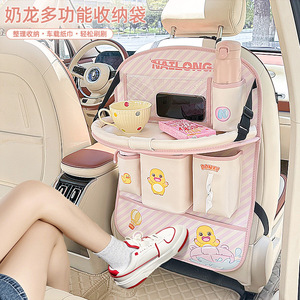 Nailong <b>Car</b> Seat Back Storage Bag With <b>Table</b> Multi Functional Rear Seat Organizer For Vehicle Interior Use - Product Image 1