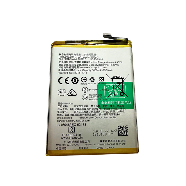 Replacement Digital Batteries for OPPO A11X,A11,A5 2020,A9 2020 BLP727 Lithium Rechargeable Battery