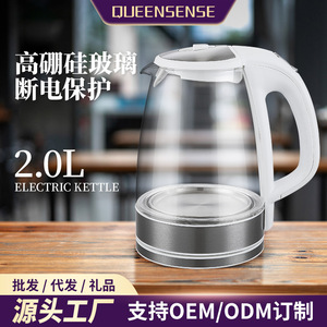กาต้มน้ำไฟฟ้าควีนเซนส์ 2.0 ลิตร โปร่งใส พร้อมไฟสีฟ้า สำหรับใช้ในบ้าน - Product Image 5
