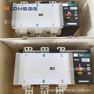 สวิตช์โอนถ่ายอัตโนมัติ MoonsEir 1000A 3P สามเฟส ระบบจ่ายไฟคู่ ATS รุ่น JQ5-3P/4P-630 - Product Image 1