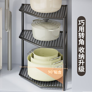 Kitchen <b>Corner</b> Shelf 3 Tier Under Sink <b>Cabinet</b> Pot Pan Rack Multi Layer Storage Organizer for Kitchen <b>Cabinets</b> - Product Image 3