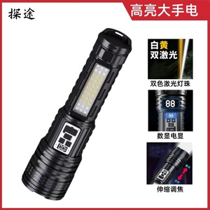 ไฟฉาย LED แบบชาร์จไฟได้ ปรับความสว่างได้ ใช้กลางแจ้ง ซูมได้ ปรับความเข้มแสงได้ อลูมิเนียมอัลลอย - Product Image 4