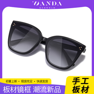 Gafas de Sol DANDA Cat Eye PS6604 Polarizadas UV400 con Montura Completa Unisex Protección Solar - Product Image 2
