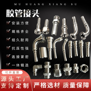 Raccord de tuyau Mu Huang en acier au carbone, filetage externe, raccords hydrauliques pour conduite d'huile, pression de service 42 - Product Image 2