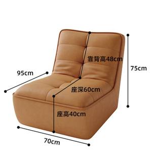 Canapé-lit en cuir minimaliste rétro moderne, 70 cm, siège unique, rembourré en mousse, meubles de salon - Product Image 5