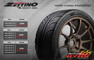 ZESTINO-neumáticos de carreras/derrape/drag, neumáticos semideslizantes, <span class=keywords><strong>18</strong></span>, <span class=keywords><strong>225</strong></span>/<span class=keywords><strong>40</strong></span>/<span class=keywords><strong>18</strong></span> - Product Image 4