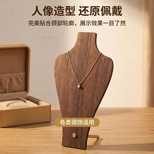 Jingheju Wooden Necklace Display <b>Rack</b> 27x14.5x6cm And 22x14.5x6cm For Desktop Jewelry Storage And <b>Show</b> - Product Image 3