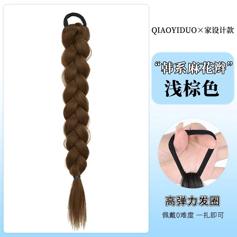 Peinado trenzado con lazo para el cabello [marrón claro]