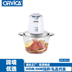Hachoir à viande multifonction Orvica 40L, robot culinaire électrique avec plusieurs lames pour usage domestique - Product Image 3