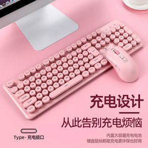 Awireless Wireless <b>Keyboard</b> Mouse Combo 104 Keys 2.4G Rechargeable For Office Laptop <b>Tablet</b> Pink - Product Image 4