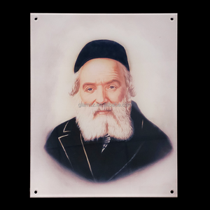 Placa Moderna de Lucite con Retrato de Rabino, Decoración de Mesa con Bendición Hebreu en Acrílico, Soporte Conmemorativo para Líder Judío, Regalo Judaico - Product Image 6