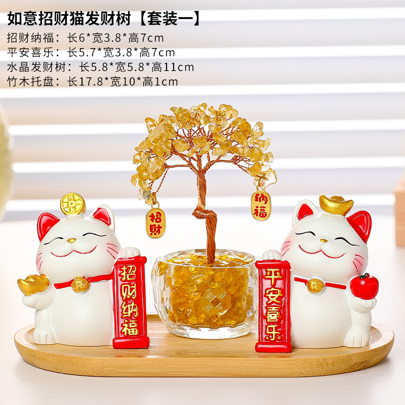 Lucky Cat and Money Tree Set 1