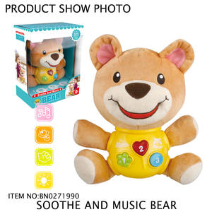 Joli jouet ours en peluche pour bébé, alimenté par batterie, lumière musicale - Product Image 6