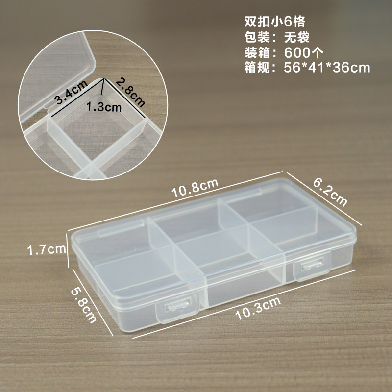 L-shaped double clasp, small 6-compartment design, 10.8*6.2*1.7cm