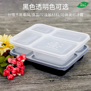 Lonchera Desechable de Cuatro Compartimentos con Tapa, Contenedor Rectangular para Comida para Llevar, Apto para Microondas, Plástico Negro - Product Image 3