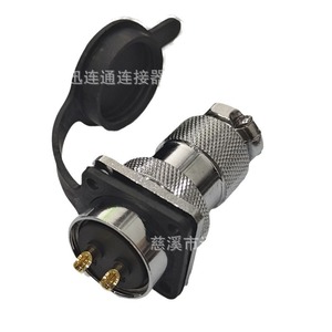 ขั้วต่อวงกลม Xunlian GX25DF25 แบบ 8 ขา ตัวเมีย ชุบทองแดง สำหรับงานวิศวกรรมไฟฟ้า - Product Image 1