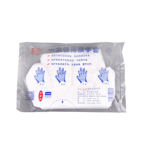 Disposable Film Gloves Transparent HDPE Clean Hygienic For Household Hospital Use - Product Image 1