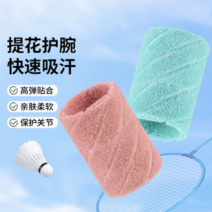 Jacquard Sports Wristband Sweat Absorbent Wrist Protector For <b>Badminton</b> Tennis Running Fitness Basketball - Product Image 1