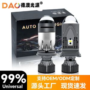 Dao H4 <b>Led</b> <b>Headlight</b> 30000 Lm 6000K 12V 50W For Car Motorcycle Retrofit Upgrade - Product Image 4