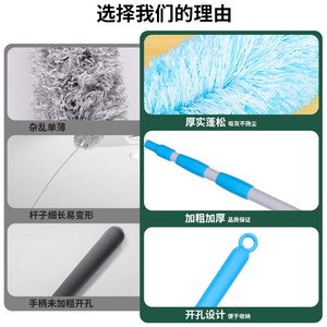 Plumero de microfibra con mango de acero inoxidable y gancho de plástico, plumero de limpieza extensible de microfibra <span class=keywords><strong>para</strong></span> el hogar - Product Image 6