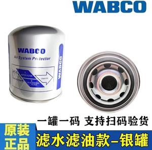 Réservoir <span class=keywords><strong>de</strong></span> séchage pour camion avec <span class=keywords><strong>code</strong></span> anti-contrefaçon, garantie <span class=keywords><strong>de</strong></span> 6 mois, origine Hebei, comprend un rapport et une inspection vidéo - Product Image 2