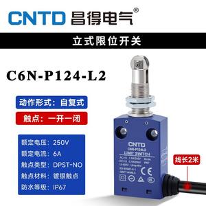 Interrupteur de fin de course étanche à réinitialisation automatique CNTD Changde C6N-P124L2, longueur de câble de 2 mètres - Product Image 6